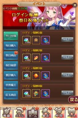 画像ギャラリー No.002のサムネイル画像 / 「ケモニスタオンライン」で七夕イベント開催。限定称号「輝く織姫星」が手に入るチャンス