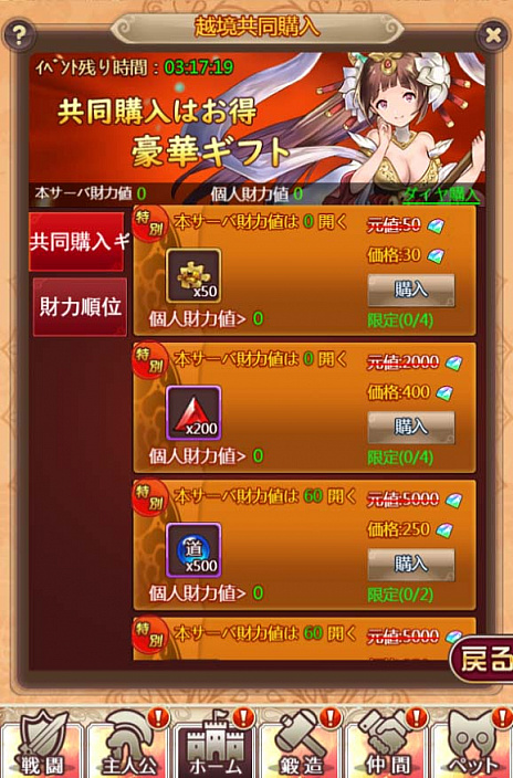 画像ギャラリー No.005のサムネイル画像 / 「ケモニスタオンライン」,7月24日から劇画の日イベント開催