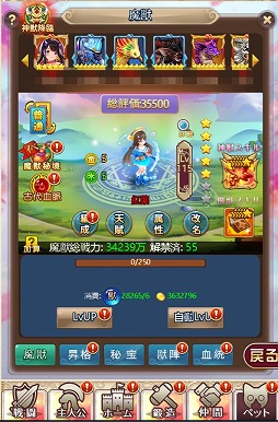 画像ギャラリー No.003のサムネイル画像 / 「ケモニスタオンライン」,期間限定“お月見”イベントがスタート