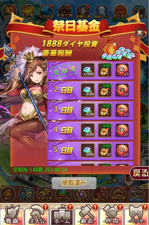 画像ギャラリー No.005のサムネイル画像 / 「ケモニスタオンライン」,期間限定“お月見”イベントがスタート