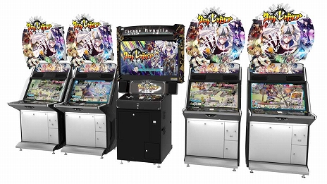 画像ギャラリー No.007のサムネイル画像 / 「クロノレガリア」のロケテストが1月9日から都内3か所で開催。シリアルコード付きオリジナルステッカーがもらえるイベントも開催決定