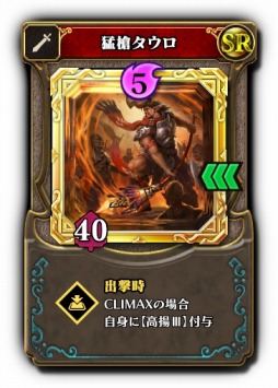 画像ギャラリー No.001のサムネイル画像 / 「クロノレガリア」の最新バージョン1.1が本日より稼働。イベントモードやキャラストーリーなど1人用の新モードを追加