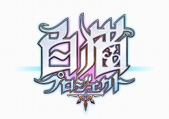 画像ギャラリー No.012のサムネイル画像 / コロプラがNintendo Switch向け「白猫プロジェクト」関連タイトルを発表。「Shironeko New Project(仮)」が2020年内に発売予定