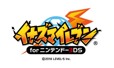 画像ギャラリー No.001のサムネイル画像 / 「イナズマイレブン for ニンテンドー3DS」,配信開始より10日間で20万DLを突破