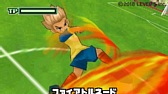 画像ギャラリー No.003のサムネイル画像 / 「イナズマイレブン for ニンテンドー3DS」,配信開始より10日間で20万DLを突破