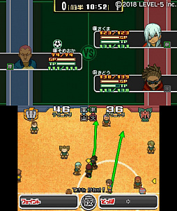 画像ギャラリー No.008のサムネイル画像 / 「イナズマイレブン for ニンテンドー3DS」,配信開始より10日間で20万DLを突破