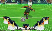 画像ギャラリー No.010のサムネイル画像 / 「イナズマイレブン for ニンテンドー3DS」,配信開始より10日間で20万DLを突破
