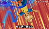 画像ギャラリー No.011のサムネイル画像 / 「イナズマイレブン for ニンテンドー3DS」,配信開始より10日間で20万DLを突破