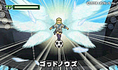 画像ギャラリー No.013のサムネイル画像 / 「イナズマイレブン for ニンテンドー3DS」,配信開始より10日間で20万DLを突破