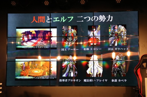 画像ギャラリー No.004のサムネイル画像 / 「『アトランティカ』ファン感謝祭 2018」をレポート。スマホゲーム「LEGACY OF ATLANTIS」などが発表された