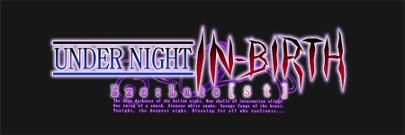 画像ギャラリー No.004のサムネイル画像 / PC版「UNDER NIGHT IN-BIRTH Exe:Late[st]」がSteamで配信開始。本日から28日までの期間限定で10％オフセールを実施