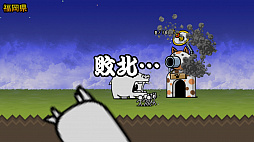 画像ギャラリー No.005のサムネイル画像 / 「ふたりで!にゃんこ大戦争」プレイレポート。大人気スマートフォン用アプリが,Switch用ソフトとなってワイワイと遊べるゲームに進化