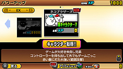 画像ギャラリー No.009のサムネイル画像 / 「ふたりで!にゃんこ大戦争」プレイレポート。大人気スマートフォン用アプリが,Switch用ソフトとなってワイワイと遊べるゲームに進化
