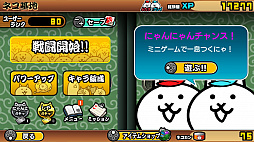 画像ギャラリー No.014のサムネイル画像 / 「ふたりで!にゃんこ大戦争」プレイレポート。大人気スマートフォン用アプリが,Switch用ソフトとなってワイワイと遊べるゲームに進化