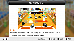 画像ギャラリー No.015のサムネイル画像 / 「ふたりで!にゃんこ大戦争」プレイレポート。大人気スマートフォン用アプリが,Switch用ソフトとなってワイワイと遊べるゲームに進化