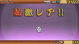 画像ギャラリー No.021のサムネイル画像 / 「ふたりで!にゃんこ大戦争」プレイレポート。大人気スマートフォン用アプリが,Switch用ソフトとなってワイワイと遊べるゲームに進化