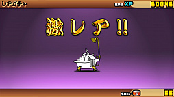 画像ギャラリー No.025のサムネイル画像 / 「ふたりで!にゃんこ大戦争」プレイレポート。大人気スマートフォン用アプリが,Switch用ソフトとなってワイワイと遊べるゲームに進化