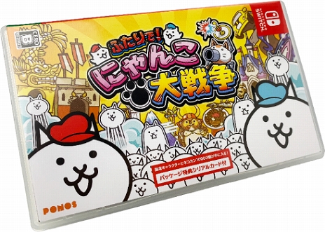 画像ギャラリー No.011のサムネイル画像 / Switch「ふたりで！にゃんこ大戦争」，2020年7月16日に「対戦モード」が追加。特製ポーチ付きの記念パッケージは本日から予約受付を開始