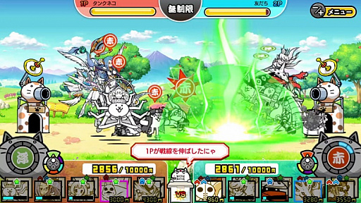 画像ギャラリー No.002のサムネイル画像 / 「ふたりで!にゃんこ大戦争」に属性にゃんこ砲が使用できる対戦モードが本日実装。特製ポーチ付きの記念パッケージも発売