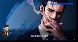 画像ギャラリー No.004のサムネイル画像 / お洒落でムーディーな，新たな神宮寺。「ダイダロス：ジ・アウェイクニング・オブ・ゴールデンジャズ」インプレッションをネタバレ無しでお届け