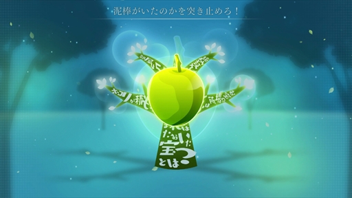 画像ギャラリー No.022のサムネイル画像 / お洒落でムーディーな，新たな神宮寺。「ダイダロス：ジ・アウェイクニング・オブ・ゴールデンジャズ」インプレッションをネタバレ無しでお届け