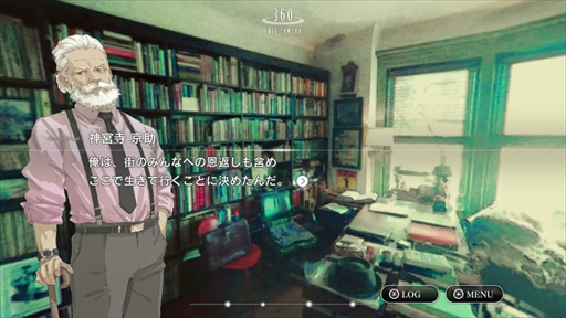 画像ギャラリー No.025のサムネイル画像 / お洒落でムーディーな，新たな神宮寺。「ダイダロス：ジ・アウェイクニング・オブ・ゴールデンジャズ」インプレッションをネタバレ無しでお届け