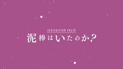 画像ギャラリー No.029のサムネイル画像 / お洒落でムーディーな，新たな神宮寺。「ダイダロス：ジ・アウェイクニング・オブ・ゴールデンジャズ」インプレッションをネタバレ無しでお届け