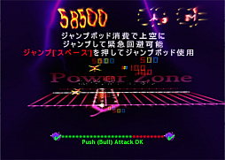 画像ギャラリー No.008のサムネイル画像 / レトロンバーガーOrder 40：嵐の季節だから「Tempest 4000」でぐるぐるする。Atari「Tempest」から37年を経てのシリーズ第4作だよ編