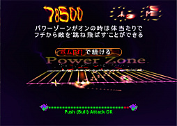 画像ギャラリー No.009のサムネイル画像 / レトロンバーガーOrder 40：嵐の季節だから「Tempest 4000」でぐるぐるする。Atari「Tempest」から37年を経てのシリーズ第4作だよ編