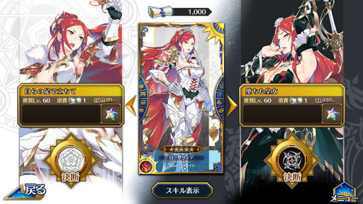 画像ギャラリー No.017のサムネイル画像 / 【PR】世界観はゲームの楽しさを伝える手段――「イドラ ファンタシースターサーガ」の世界観作成に迫る