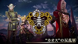 画像ギャラリー No.005のサムネイル画像 / 「イドラ ファンタシースターサーガ」,新たなストーリームービーが公開