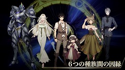画像ギャラリー No.006のサムネイル画像 / 「イドラ ファンタシースターサーガ」,新たなストーリームービーが公開