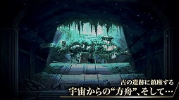 画像ギャラリー No.007のサムネイル画像 / 「イドラ ファンタシースターサーガ」,新たなストーリームービーが公開