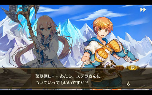 画像ギャラリー No.004のサムネイル画像 / 「イドラ」,期間限定クエスト「ユリィが倒れてさあ大変!?」が3月5日にスタート