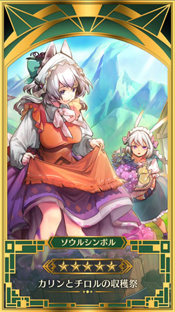 画像ギャラリー No.005のサムネイル画像 / 「イドラ」,期間限定クエスト「ユリィが倒れてさあ大変!?」が3月5日にスタート