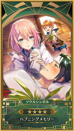 画像ギャラリー No.006のサムネイル画像 / 「イドラ」,期間限定クエスト「ユリィが倒れてさあ大変!?」が3月5日にスタート