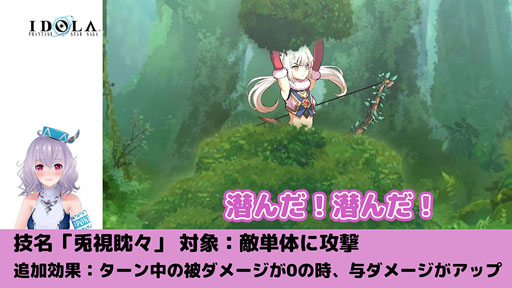 画像ギャラリー No.010のサムネイル画像 / 「イドラ」,期間限定クエスト「ユリィが倒れてさあ大変!?」が3月5日にスタート
