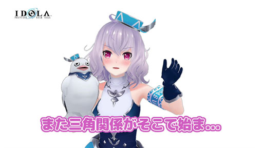 画像ギャラリー No.011のサムネイル画像 / 「イドラ」,期間限定クエスト「ユリィが倒れてさあ大変!?」が3月5日にスタート