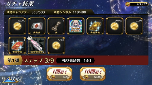 画像ギャラリー No.008のサムネイル画像 / 「イドラ ファンタシースターサーガ」初の対人要素「アリーナ」実装の狙いや見どころを,プロデューサーの田中俊太郎氏に聞いた