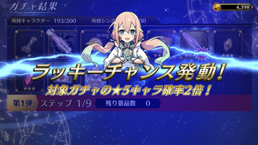 画像ギャラリー No.010のサムネイル画像 / 「イドラ ファンタシースターサーガ」初の対人要素「アリーナ」実装の狙いや見どころを,プロデューサーの田中俊太郎氏に聞いた