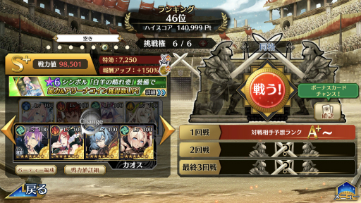 画像ギャラリー No.011のサムネイル画像 / 「イドラ ファンタシースターサーガ」初の対人要素「アリーナ」実装の狙いや見どころを,プロデューサーの田中俊太郎氏に聞いた