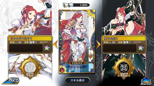 画像ギャラリー No.020のサムネイル画像 / 「イドラ ファンタシースターサーガ」初の対人要素「アリーナ」実装の狙いや見どころを,プロデューサーの田中俊太郎氏に聞いた