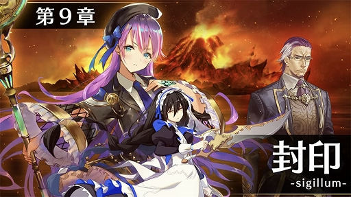 画像ギャラリー No.027のサムネイル画像 / 「イドラ ファンタシースターサーガ」初の対人要素「アリーナ」実装の狙いや見どころを,プロデューサーの田中俊太郎氏に聞いた