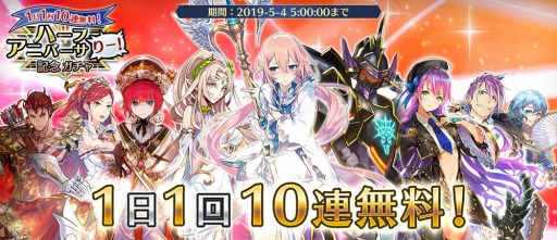画像ギャラリー No.006のサムネイル画像 / 「イドラ ファンタシースターサーガ」,★5キャラクター「メッサーラ」が4月30日に参戦