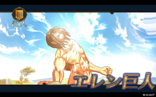 画像ギャラリー No.012のサムネイル画像 / 進撃キャラの運命も分岐。「イドラ ファンタシースターサーガ」×「進撃の巨人」コラボが,5月21日から開催