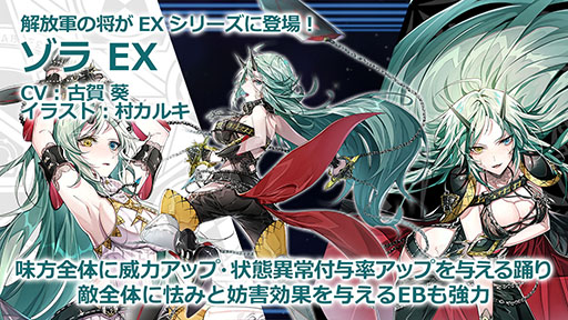 画像ギャラリー No.017のサムネイル画像 / 「イドラ」，20対20のバトルを楽しめる旅団バトルや，水着キャラクターシリーズで登場するポポナ，ジゼルのイラストが公開に