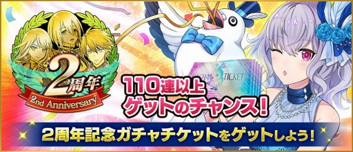 画像ギャラリー No.008のサムネイル画像 / 「イドラ ファンタシースターサーガ」に新★5キャラクター“リンジー”が参戦