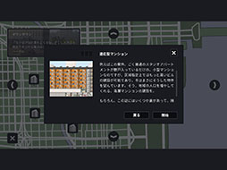 画像ギャラリー No.009のサムネイル画像 / 高層ビル建築＆経営管理SLG「プロジェクト・ハイライズ」がiPad向けに配信開始。「ザ・タワー」からインスピレーションを受けたタイトル