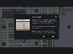 画像ギャラリー No.010のサムネイル画像 / 高層ビル建築＆経営管理SLG「プロジェクト・ハイライズ」がiPad向けに配信開始。「ザ・タワー」からインスピレーションを受けたタイトル