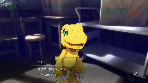 画像ギャラリー No.006のサムネイル画像 / 「デジモンサヴァイブ」の新情報公開。今回は,物語の発端となるストーリーと,3人のキャラクター&デジモン